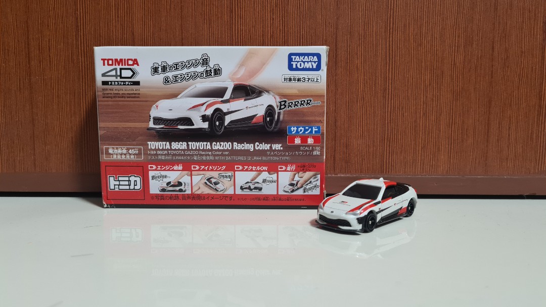 Tomica No. 86 | Toyota GR 86 | 14,90