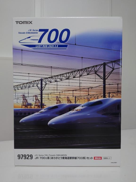 Tomix 97929 限定品JR 700-0系(ありがとう東海道新幹線700系), 興趣及