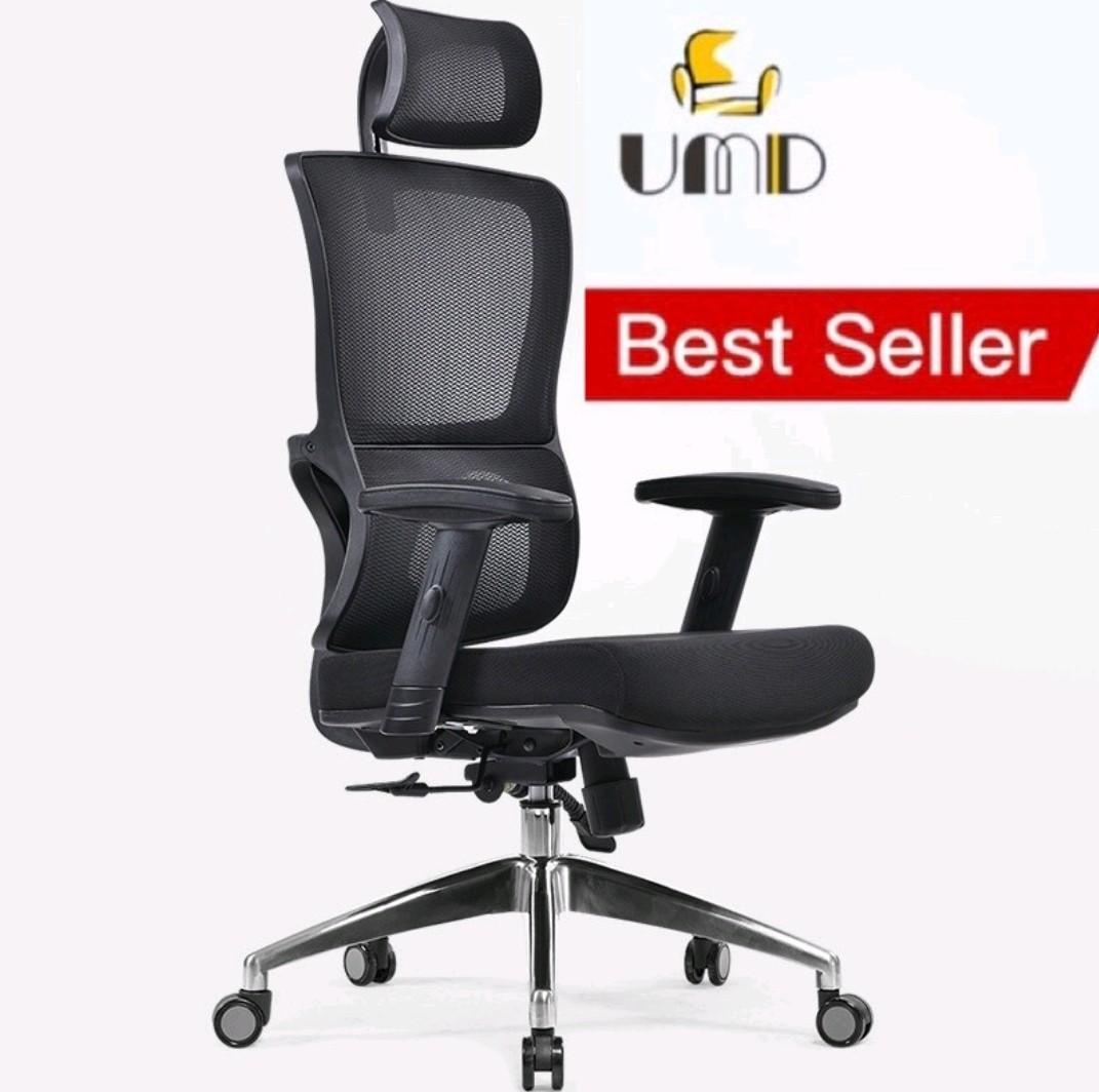 Umd ergonomic store chair