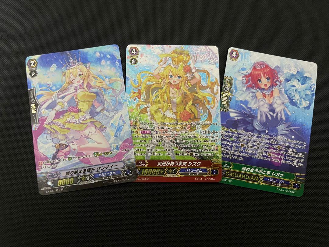 WSP ヴァンガード 触れ合う手と手 レオナ | chicshabu.com