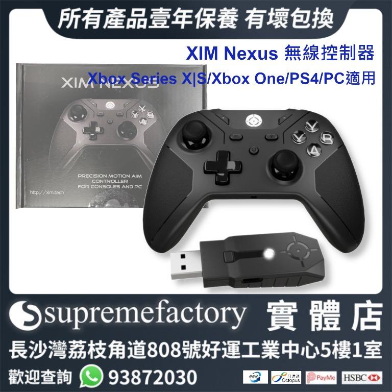 Xim Nexus 無線控制器射擊遊戲映射按鈕自定義瞄準app設定xbox Series X S Xbox One Ps4 Pc適用 電子遊戲 遊戲機配件 手掣 Carousell