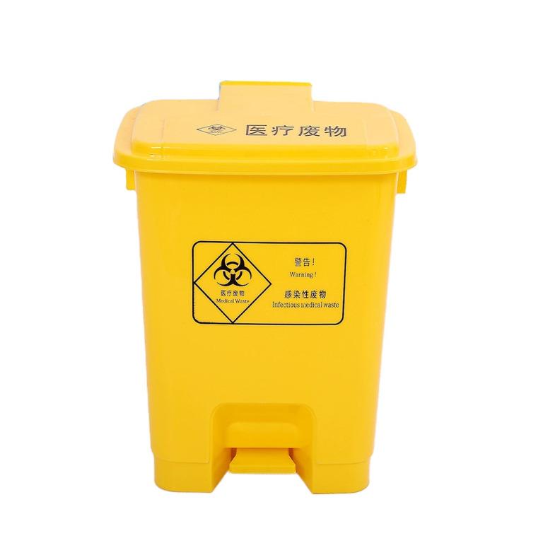 Yellow Medical Waste Trash Bin with Pedal (15L, 40L), Commercial
