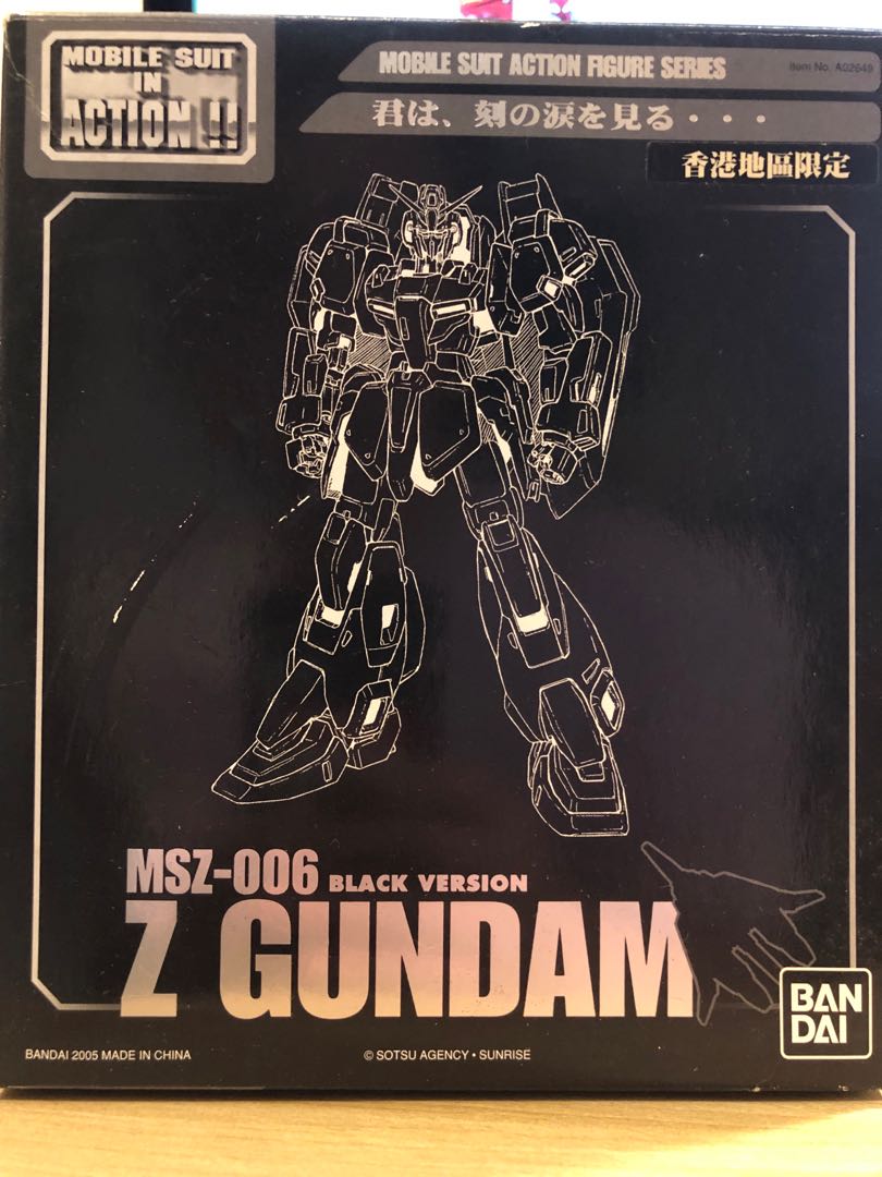 Z Gundam MSZ-006 black version ［絕版］香港地區限定版, 興趣及遊戲 