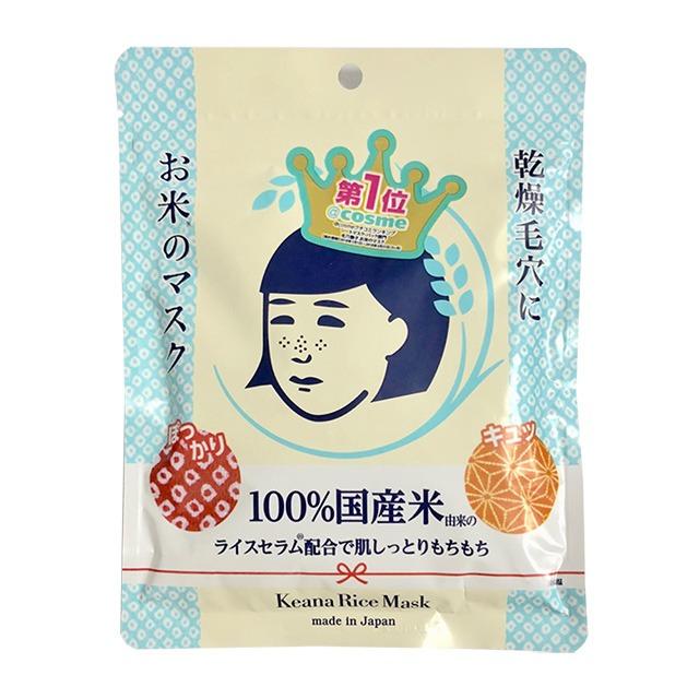 格安店 毛穴撫子 お米のマスク 10枚入×3袋 石澤研究