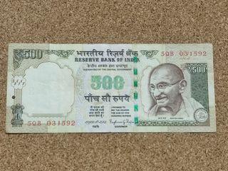 2015 500 Rupees - India