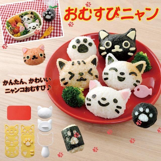 Cat Onigiri Rice Ball Nyan Set