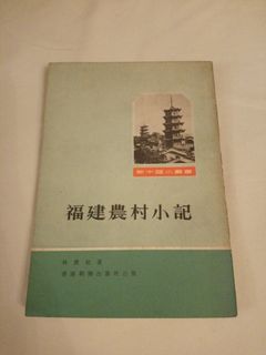 （分類：）位於 。 由 cathug 提交（商品編號 1149358663，圖片 1）。簡介： 。