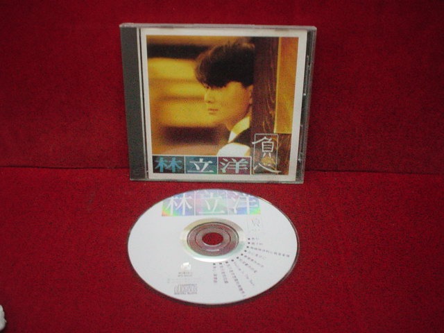 林利 林立洋 負心1992 台灣版 CD 飛碟唱片, 興趣及遊戲, 音樂樂器 & 配件, 音樂與媒體 - CD 及 DVD - Carousell