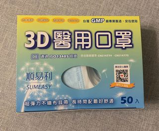 （分類：）位於 。 由 genkiman 提交（商品編號 1149357697，圖片 1）。簡介： 。