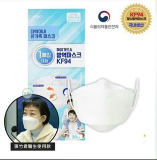 （分類：）位於 。 由 ForQueen2022 提交（商品編號 1149402426，圖片 1）。簡介： 。