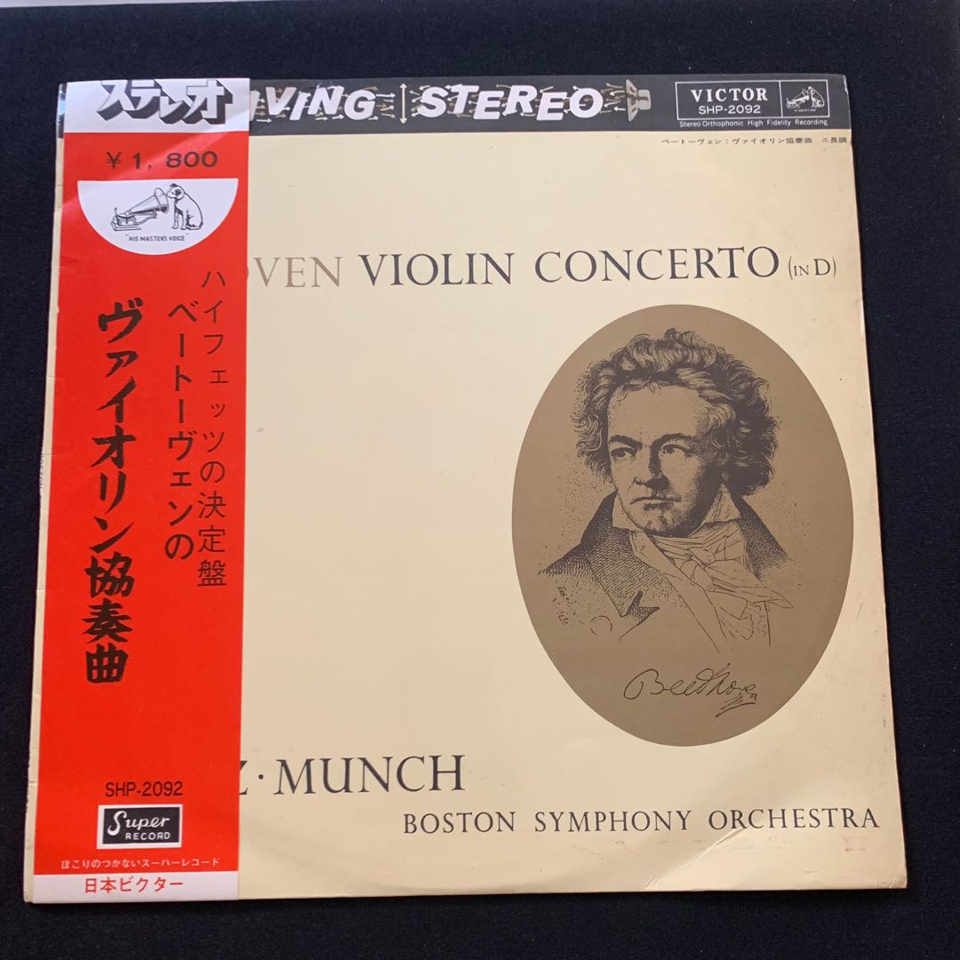 Beethoven Violin Concerto Heifetz Munch Boston Symphony Orchestra Vinyl