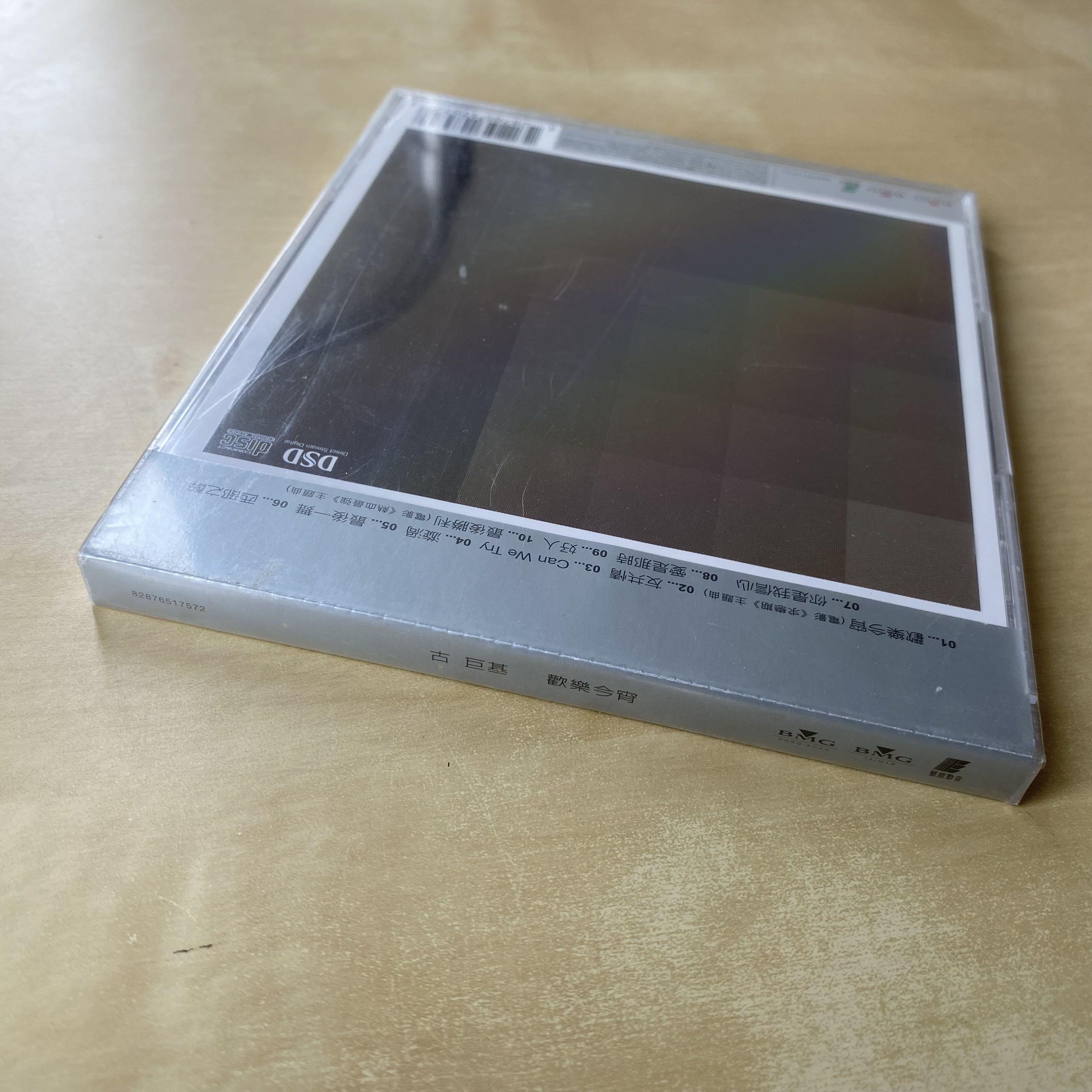 早割シーズン券 CD丨古巨基歡樂今宵(BMG DSD Enjoy Ku Leo / Series) CD 記録メディア
