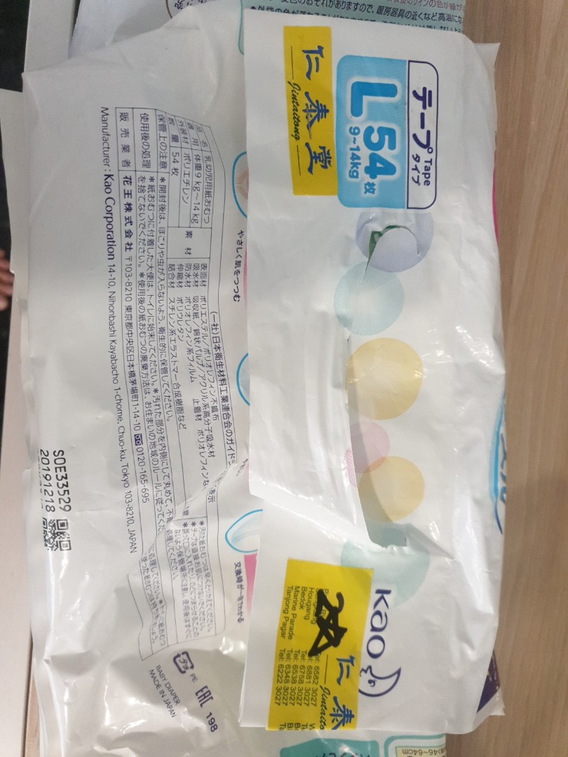 Diaper labels Jin Tai Mart, Babies & Kids, Bathing & Changing, Diapers