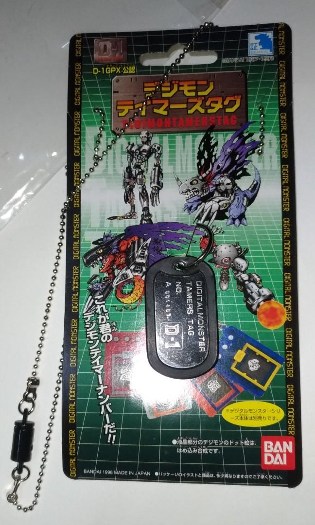 デジモン D-1グランプリ限定カラー（Bandai-Digimon-Digital