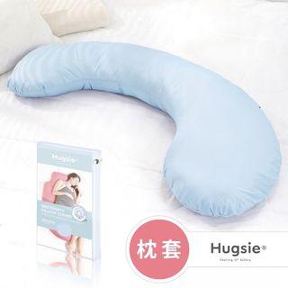Hugsie好喜月亮枕