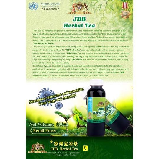 JDB HERBAL TEA, Food & Drinks, Beverages on Carousell