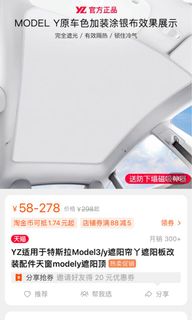 （分類：）位於 。 由 kelvintangxt 提交（商品編號 1149238454，圖片 1）。簡介： 。