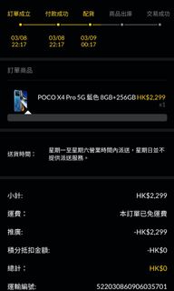 （分類：）位於 。 由 wilsonlee08 提交（商品編號 1149323781，圖片 1）。簡介： 。