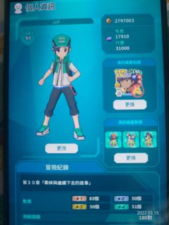 （分類：）位於 。 由 410028573 提交（商品編號 1149239629，圖片 1）。簡介： 。