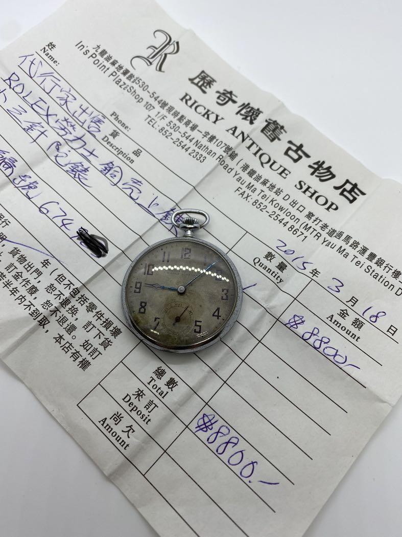 Rolex worlds records 陀錶pocket watch, 名牌, 手錶- Carousell