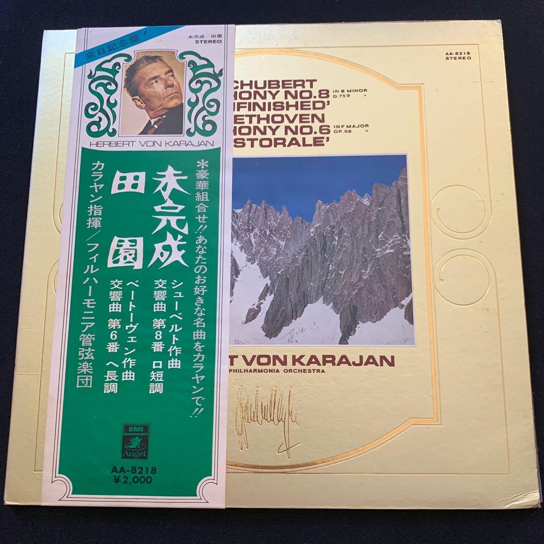 Schubert Beethoven By Herbert Von Karajan Philharmonia Orchestra Vinyl Lp Plaka Hobbies Toys Music Media Vinyls On Carousell