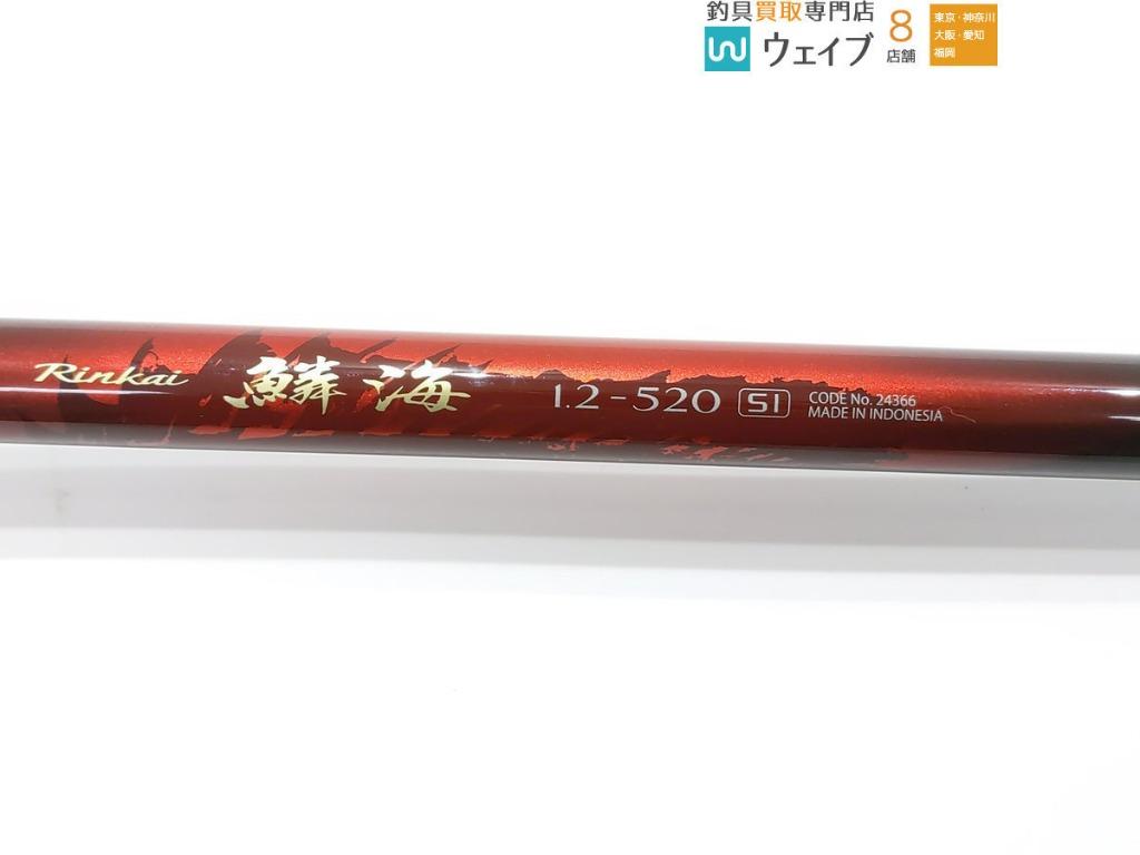 SHIMANO 鱗海SI 1.2-520