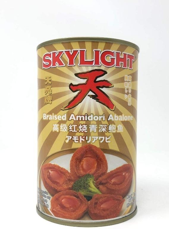 Skylight Braised Amidori Abalone, Food & Drinks, Packaged & Instant