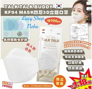 （分類：）位於 。 由 neko05 提交（商品編號 1149256193，圖片 1）。簡介： 。