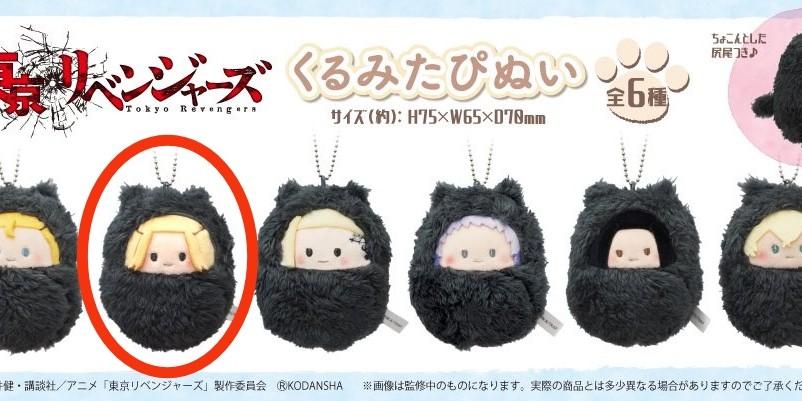 mikey tokyo revengers plush