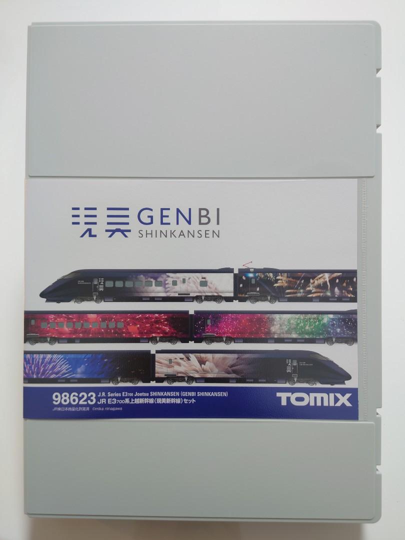 Tomix 98623 E3系700番台現美新幹線, 興趣及遊戲, 玩具& 遊戲類