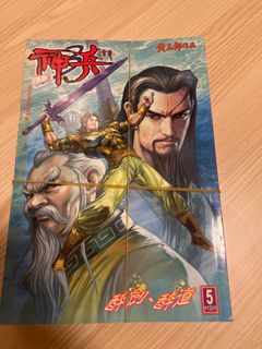 （分類：）位於 。 由 kikocheng21 提交（商品編號 1149584276，圖片 1）。簡介： 。