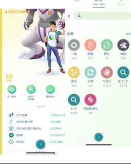 （分類：）位於 。 由 pokemongoking 提交（商品編號 1149611426，圖片 1）。簡介： 。