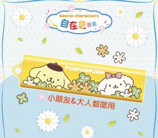 （分類：）位於 。 由 tttty.9 提交（商品編號 1149538941，圖片 1）。簡介： 。