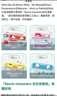 （分類：）位於 。 由 prettyeeb 提交（商品編號 1149539095，圖片 1）。簡介： 。