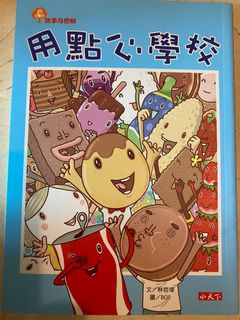（分類：）位於 。 由 sabfung 提交（商品編號 1149465264，圖片 1）。簡介： 。