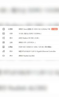 （分類：）位於 。 由 zac.l 提交（商品編號 1149503768，圖片 1）。簡介： 。