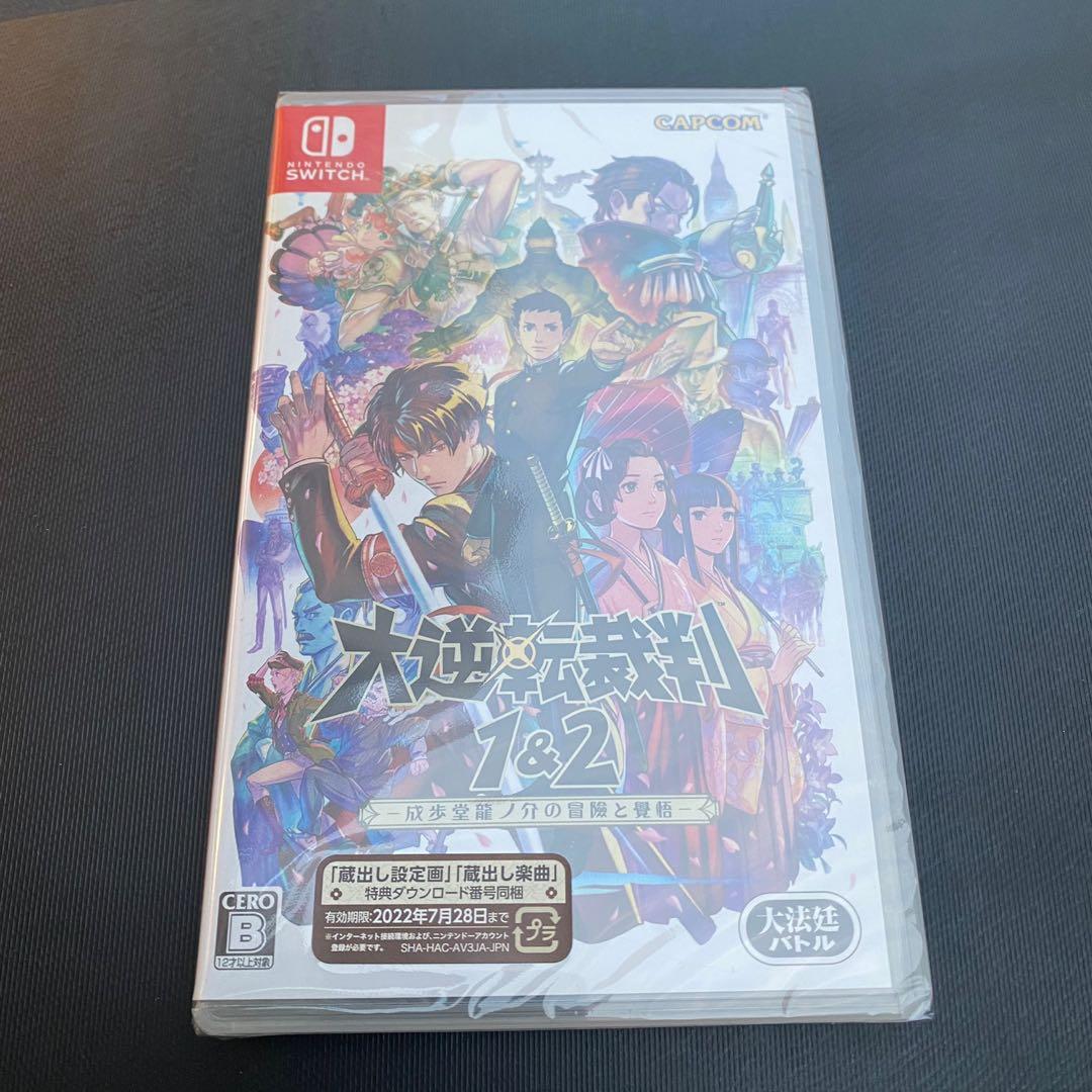 全新未拆封 大逆轉裁判1 2 Switch Nintendo 有特典 電子遊戲 電子遊戲 Nintendo 任天堂 Carousell