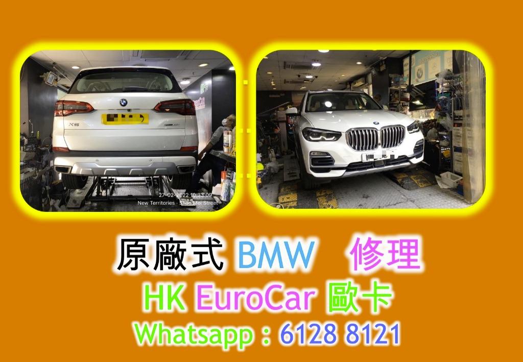 原廠式寶馬bmw X5 X3 X1 118 1 3 325 5d 5 4 428 X4 Mini 電摺鏡車頭大燈 指揮燈 原廠 汽車電池engine Lamp Esp Abs Srs Air Bag Seat Belt Ibs