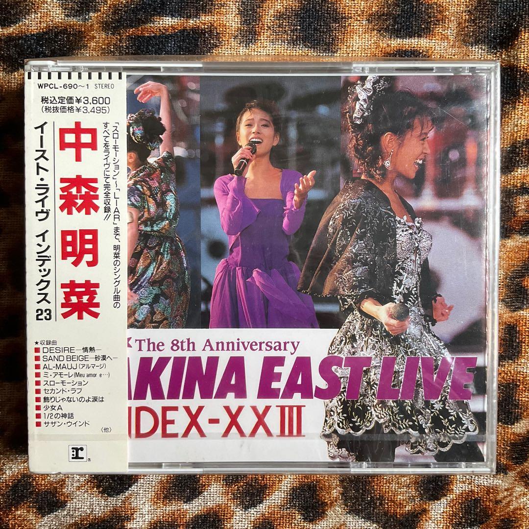 未開封品ゴールデンベスト AKINA EAST LIVE INDEX-XXIII