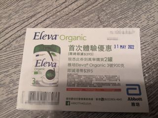 （分類：）位於 。 由 sukikan 提交（商品編號 1149597366，圖片 1）。簡介： 。