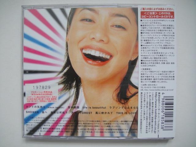 今井美樹Imai Miki - ESCAPE CD (日本版Sample) (附側紙及歌詞畫冊本