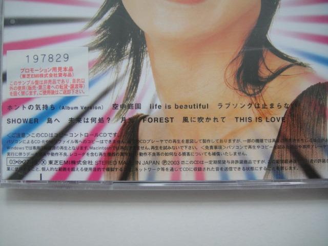 今井美樹Imai Miki - ESCAPE CD (日本版Sample) (附側紙及歌詞畫冊本