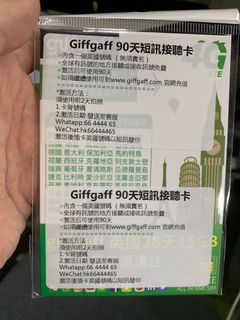 （分類：）位於 。 由 datakingsimcard 提交（商品編號 1149483775，圖片 1）。簡介： 。