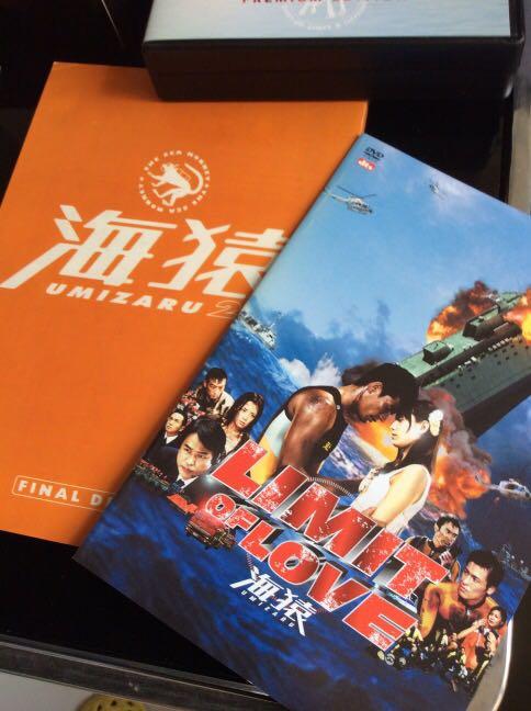 海猿Umizaru 2 Limit of Love（電影版）DVD 4碟版連劇本, 興趣及遊戲 