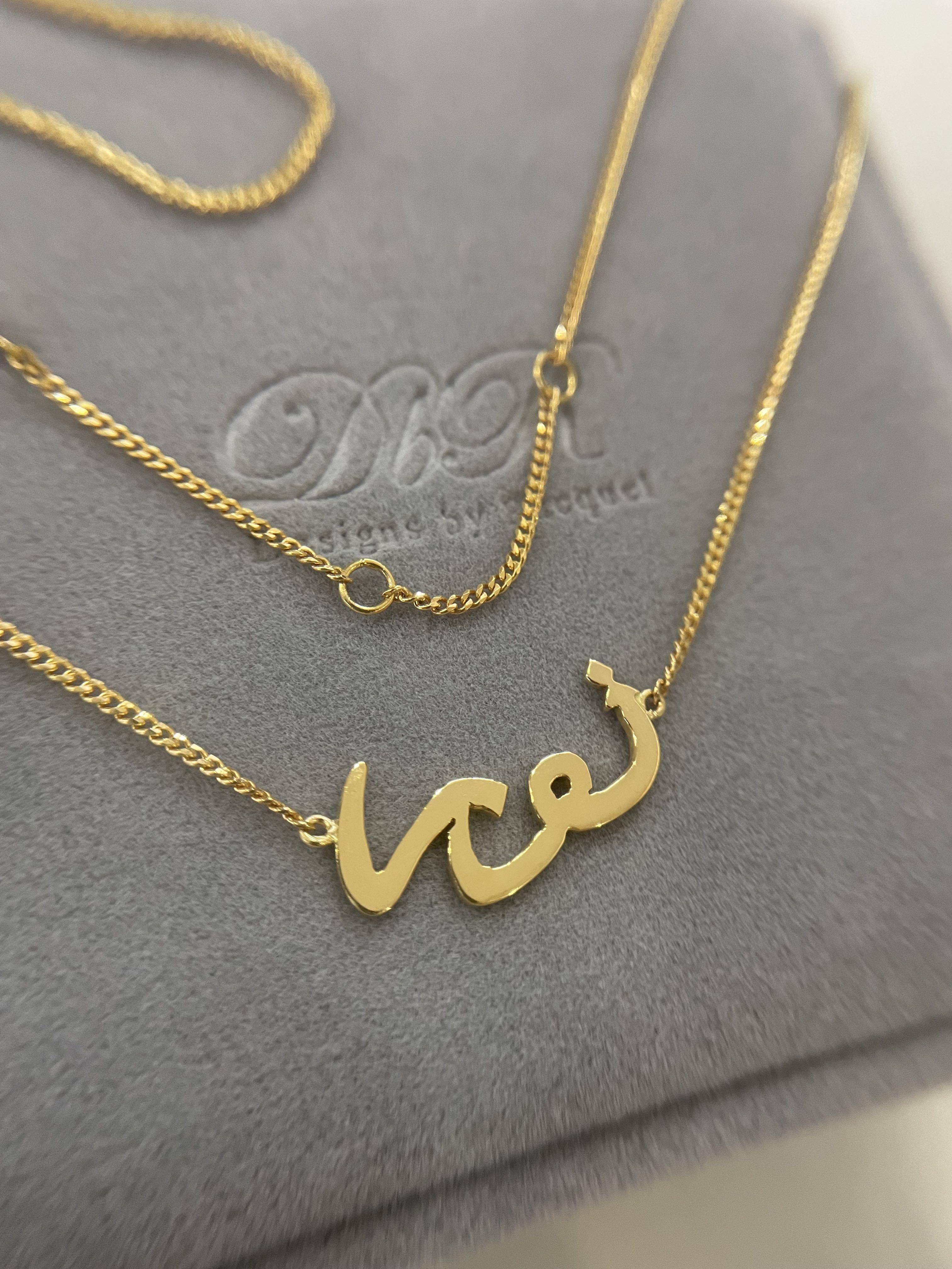 Sarah necklace new arrivals in arabic