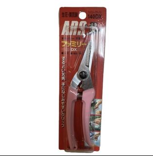 Gardening Tools Collection item 2