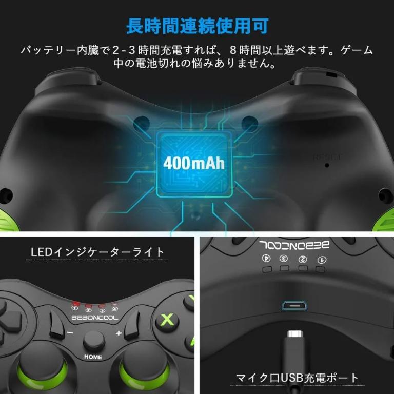Beboncool switch controller gyro sensor equipped pro controller hd