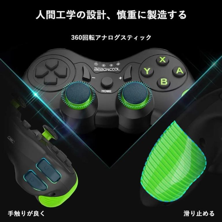 Beboncool switch controller gyro sensor equipped pro controller hd