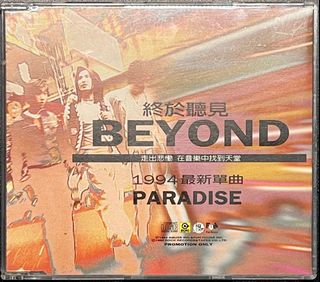 （分類：）位於 。 由 mos826 提交（商品編號 1149612641，圖片 1）。簡介： 。