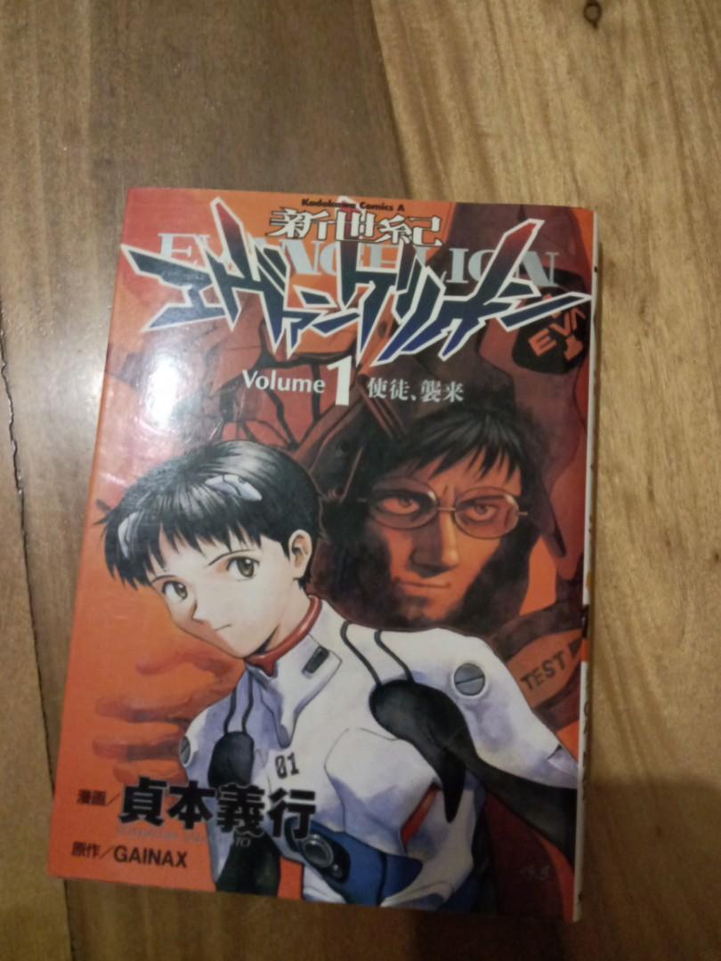 evangelion manga jbc